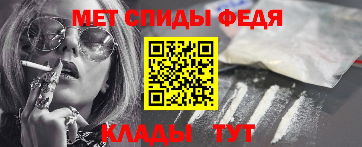 Амфетамин  АМФЕТАМИН 97%  Вход с VPN  Павловский Посад 