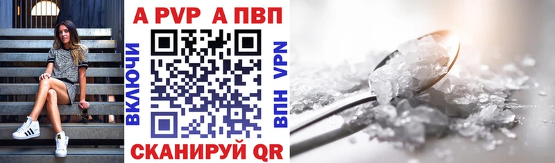Alpha-PVP СК купить наркотик mega Павловский Посад