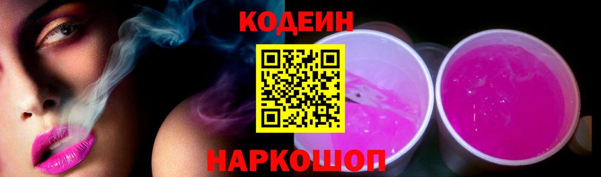 Хэш  Павловский Посад  Марихуана  Мефедрон  Купить наркотик  Альфа ПВП  Вход с VPN  COCAIN  Molly 