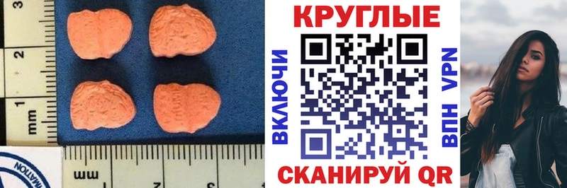 Экстази TESLA  где продают наркотики  hydra как войти  Павловский Посад 