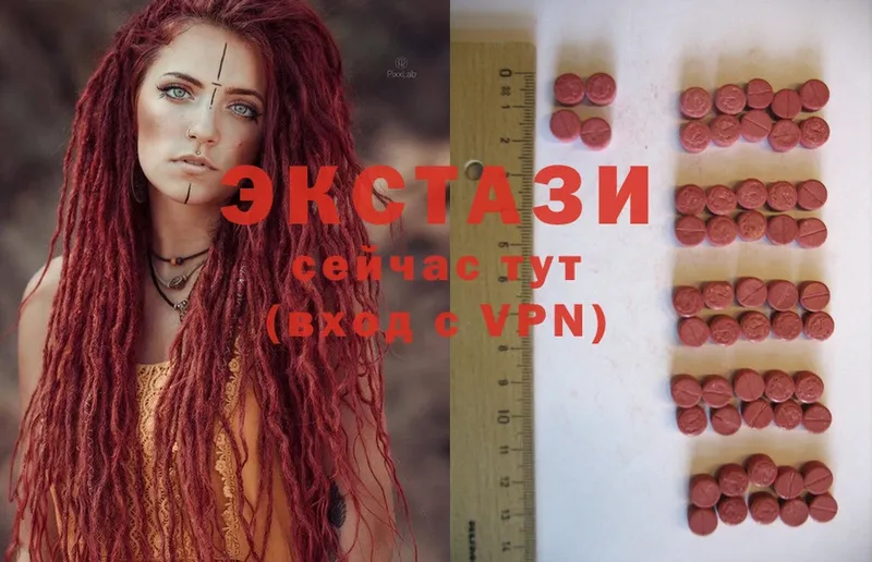 Ecstasy таблы Павловский Посад