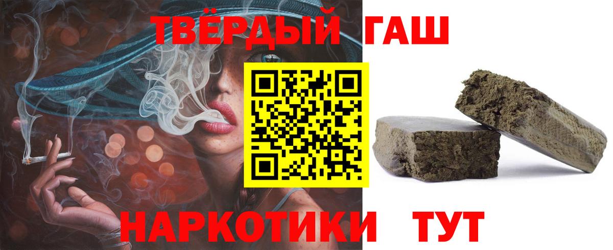 ГАШ AMNESIA HAZE  Гашиш  Павловский Посад 