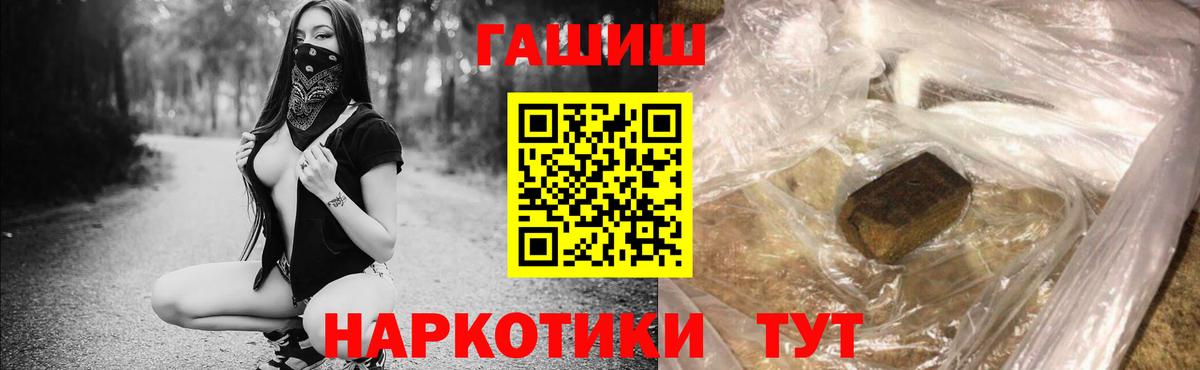 Гашиш индика сатива Павловский Посад