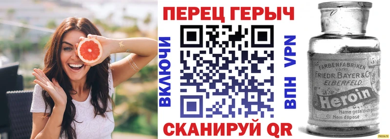 даркнет как зайти  Павловский Посад  ГЕРОИН хмурый 