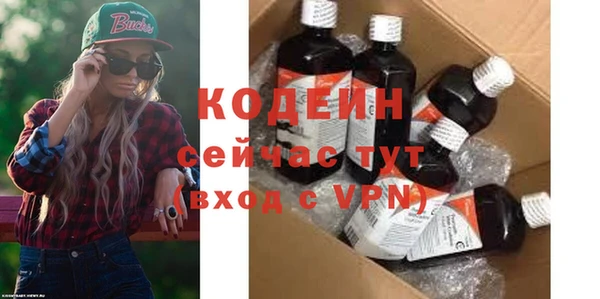 мескалин Новозыбков