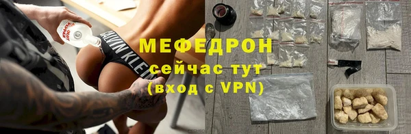 кокаин премиум Новокубанск