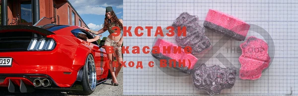 мескалин Новозыбков