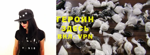 мескалин Новозыбков