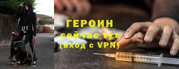 ECSTASY Новодвинск