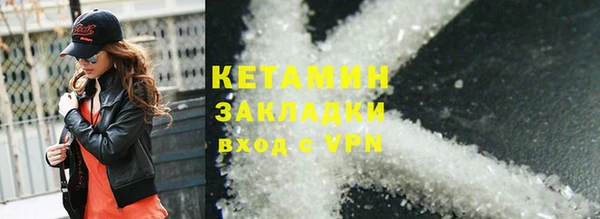 мескалин Новозыбков