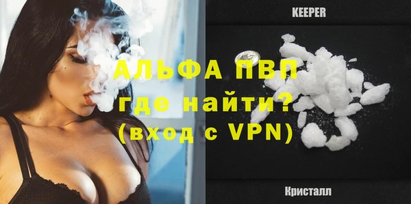 кокаин премиум Новокубанск