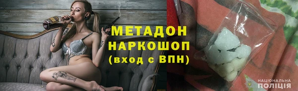 кокаин премиум Новокубанск