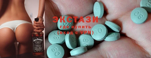 ECSTASY Новодвинск
