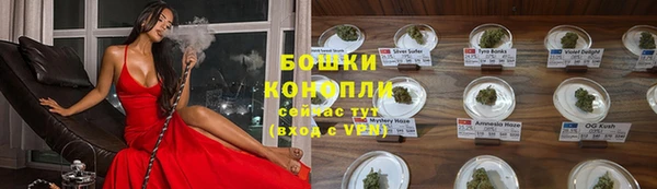 мескалин Новозыбков