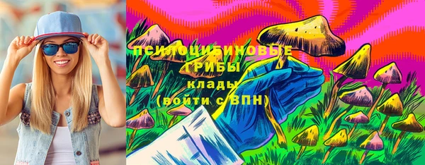 кокаин премиум Новокубанск