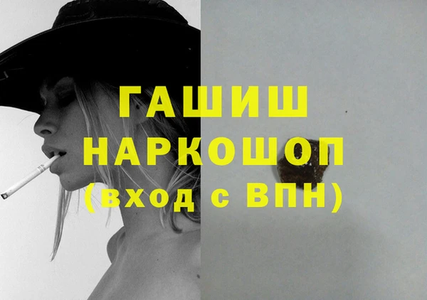 ECSTASY Новодвинск