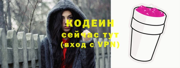 кокаин премиум Новокубанск
