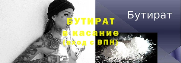 кокаин премиум Новокубанск