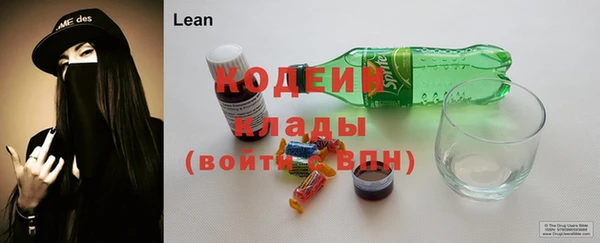 ECSTASY Новодвинск