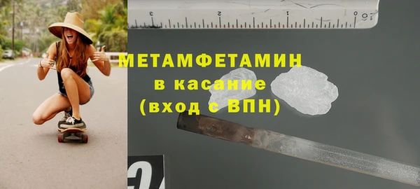кокаин премиум Новокубанск