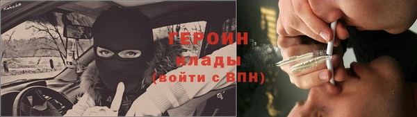 мескалин Новозыбков