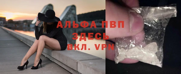 мескалин Новозыбков