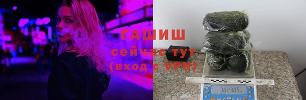 мескалин Новозыбков
