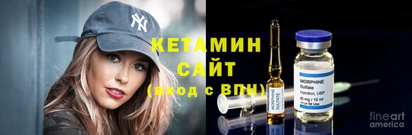 мескалин Новозыбков