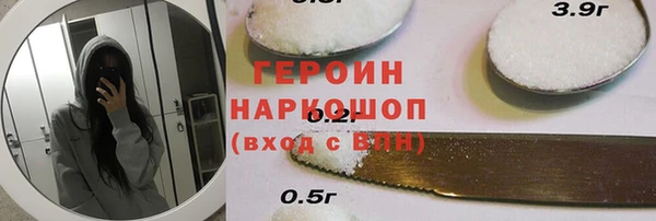 кокаин премиум Новокубанск