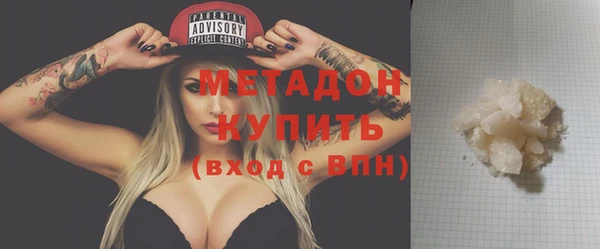 амфетамин Валуйки