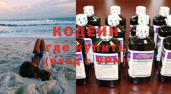 мескалин Новозыбков