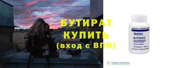 мескалин Новозыбков