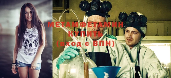 мескалин Новозыбков