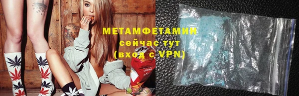 мескалин Новозыбков