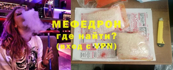 MDMA Бутурлиновка