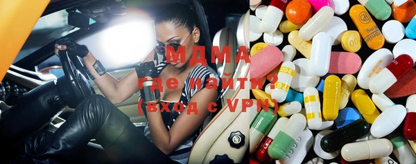 ECSTASY Новодвинск
