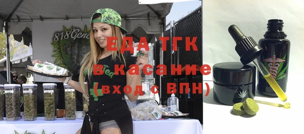 мескалин Новозыбков