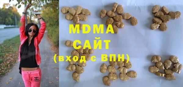 мескалин Новозыбков