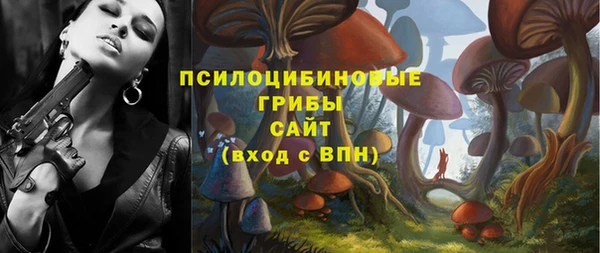 кокаин премиум Новокубанск