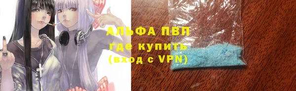 кокаин премиум Новокубанск