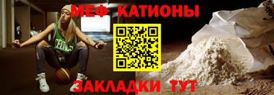 таблы Бийск