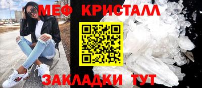 таблы Бийск