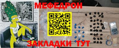 бутират Бугуруслан