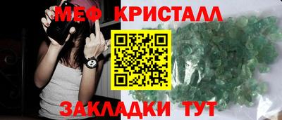 бутират Бугуруслан
