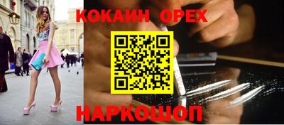 бутик Бузулук