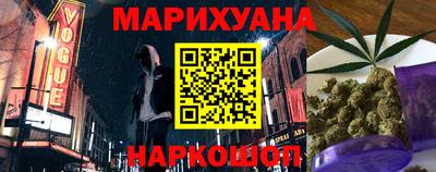 бутик Бузулук
