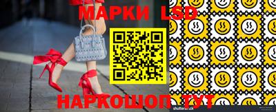 таблы Бийск