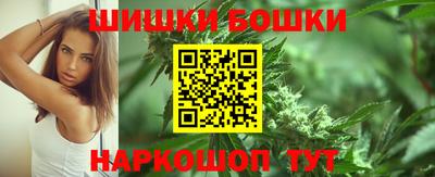 бутират Бугуруслан