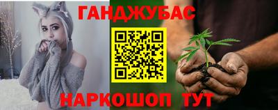 бутират Бугуруслан
