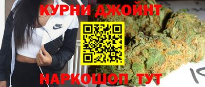 бутик Бузулук